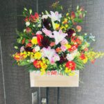 スタンド花/スタンド1段/明るい