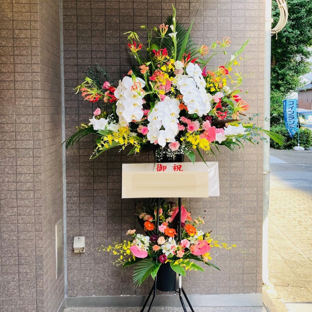 スタンド花/スタンド2段/開店祝/移転祝