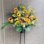 スタンド花/スタンド1段/開店祝/移転祝/ひまわり/黄色系