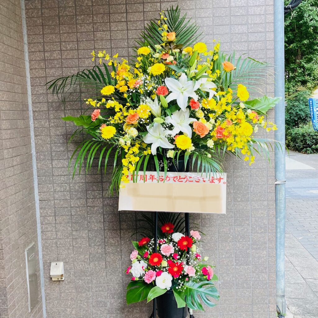 スタンド花/スタンド2段/開店祝/移転祝/名古屋市スタンド花
