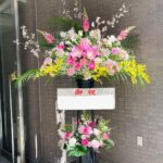 スタンド花/スタンド2段/開店祝/移転祝