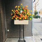 スタンド花/スタンド1段/開店祝/移転祝/黄色オレンジ系