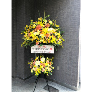 スタンド花/開店祝/移転祝/スタンド2段